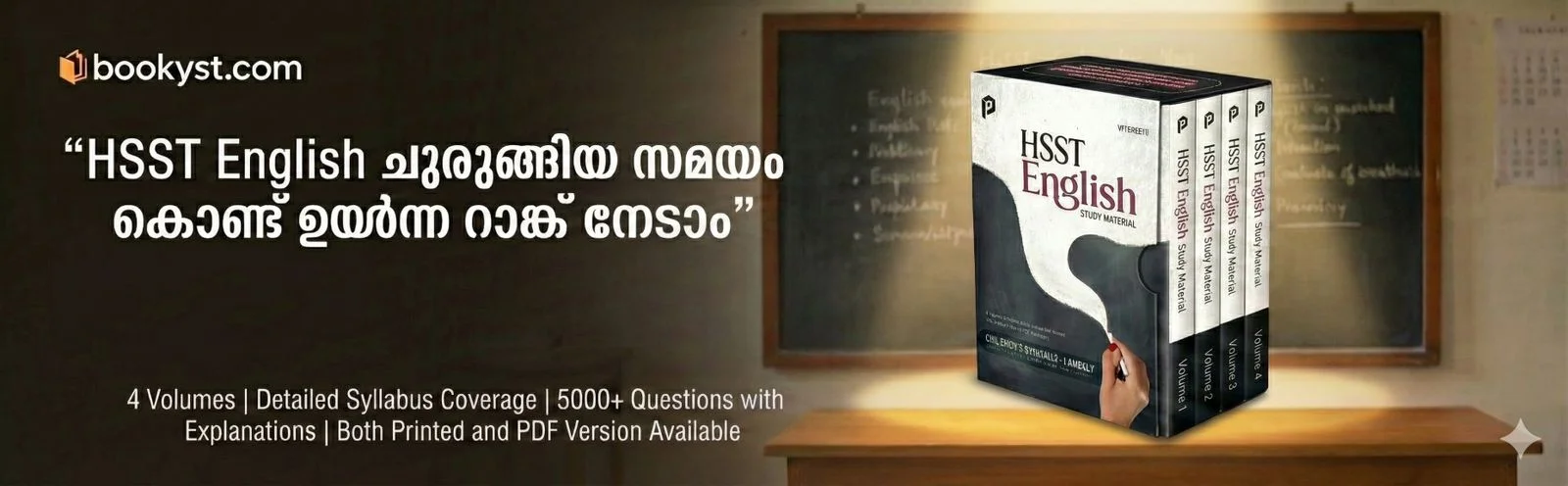 Promotional banner - Bookyst